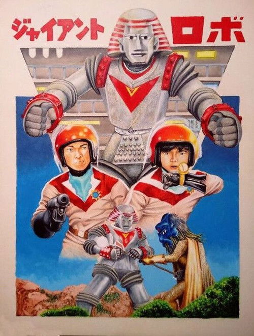 Voyage Into Space poster