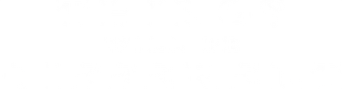 Things Will Be Different