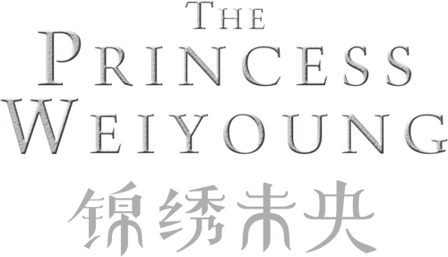 The Princess Weiyoung