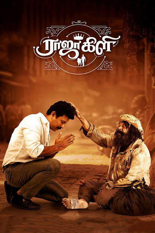 Rajakili poster