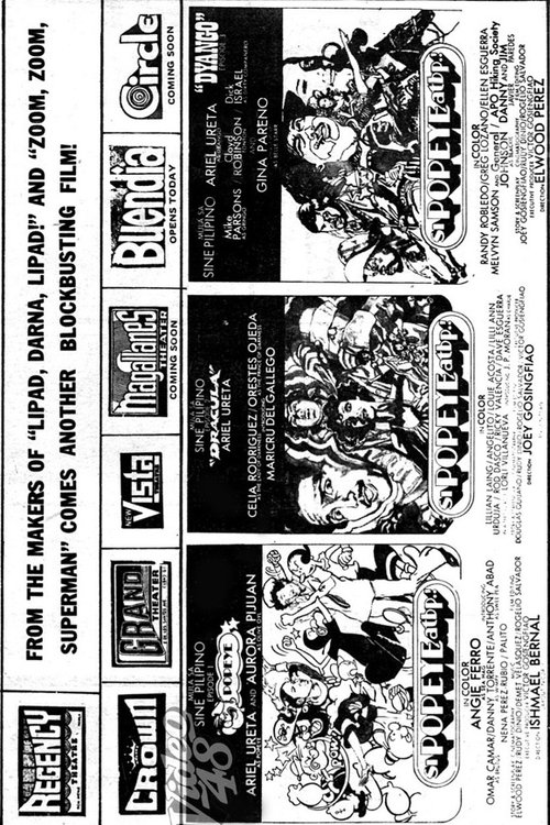 Постер фильма