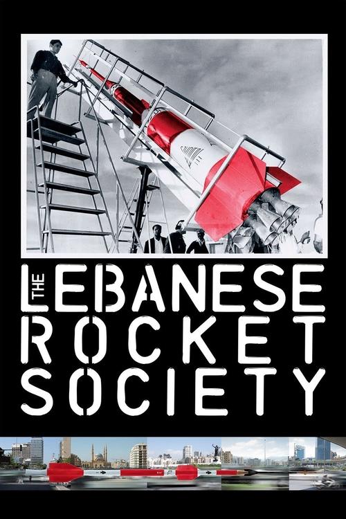 The Lebanese Rocket Society (2012)