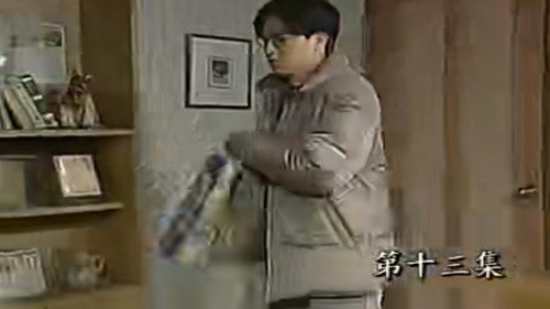 Folge 133