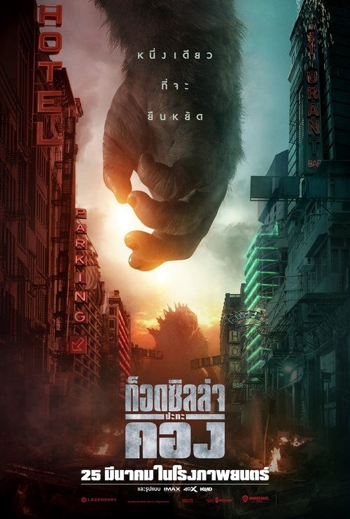 Posters