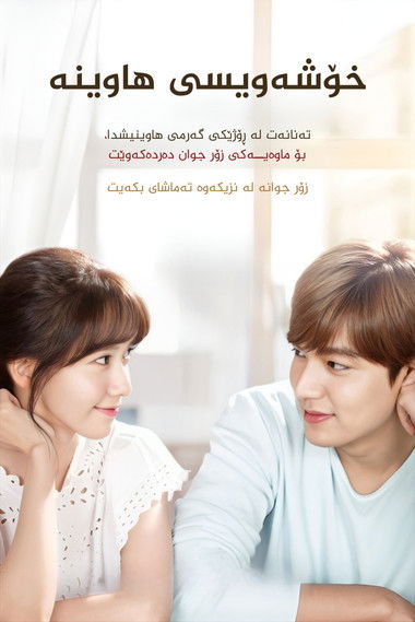 Escena 3 de 썸머 러브