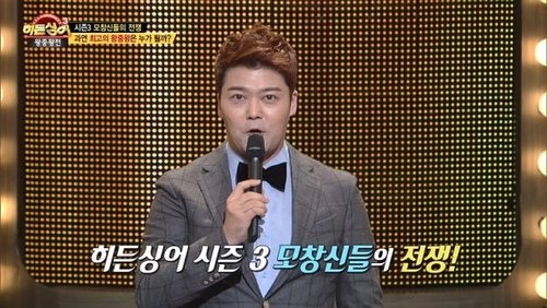 Image de l'épisode 14