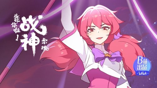 Image de l'épisode 7
