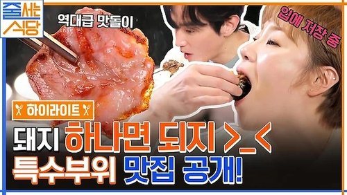 Image de l'épisode 48