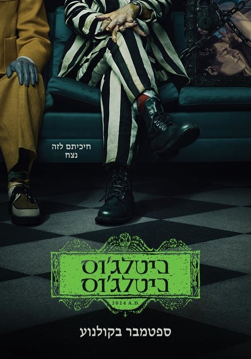 Posters