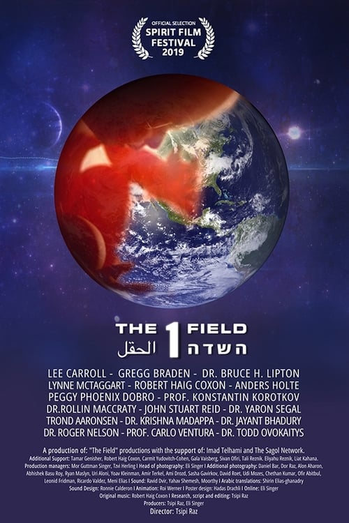 Poster The 1 Field 2019