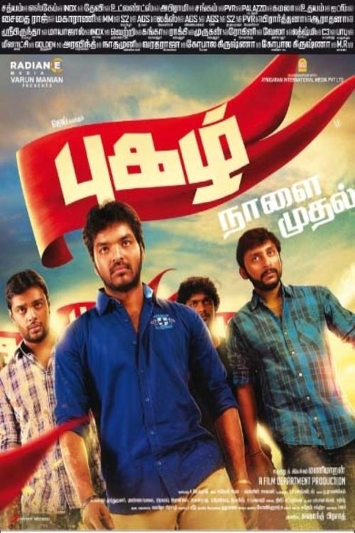 Where to stream Pugazh