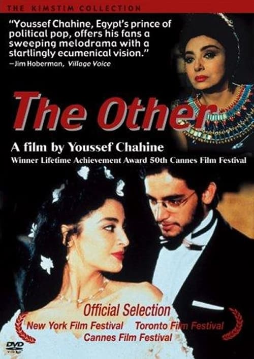 الآخر movie poster player