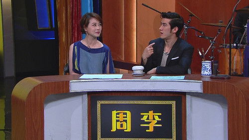 Image de l'épisode Épisode 12