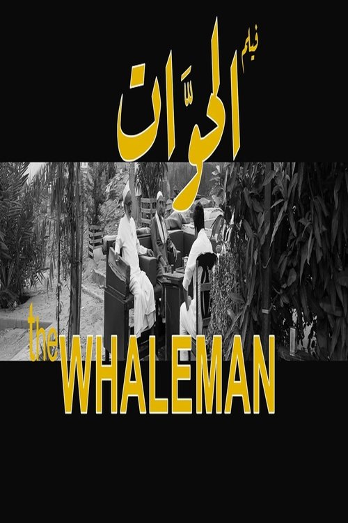 The whaleman poster