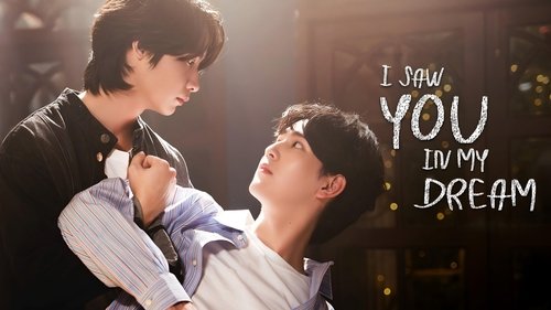 I Saw You In My Dream
