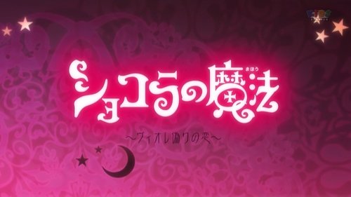 Image de l'épisode 3