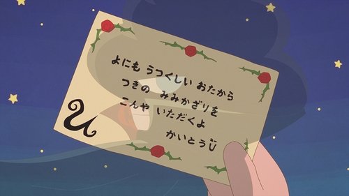 Image de l'épisode 52