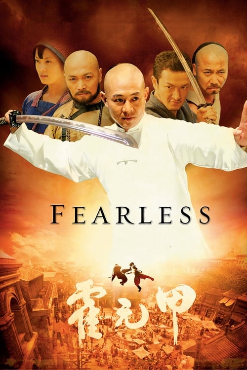  Fearless (2006) - จอมคนผงาดโลก [Full-HD]