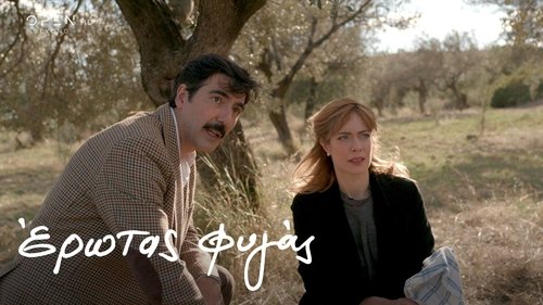 Épisode 52
