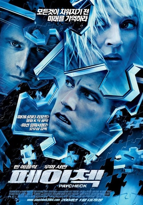 Posters