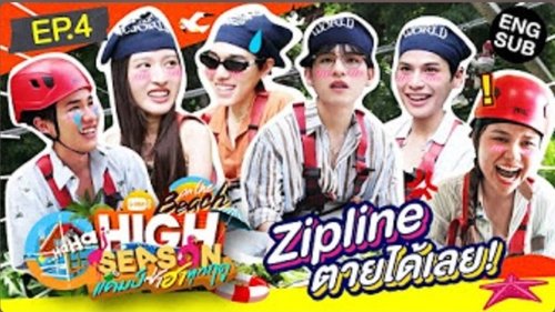 Image de l'épisode 4