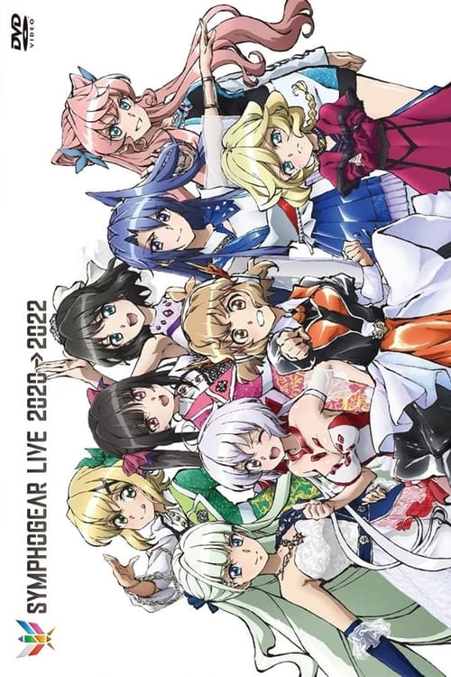 Symphogear Live 2020 → 2022 (2023)