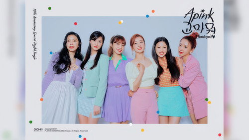 Apink Special Movie: Horn Backdrop Blur