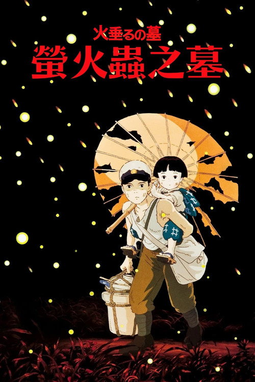 Grave of the Fireflies