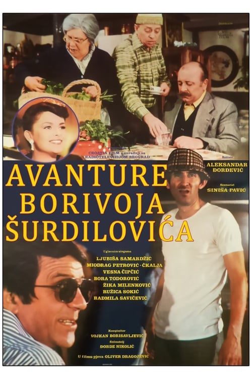 Avanture Borivoja Šurdilovića 1980