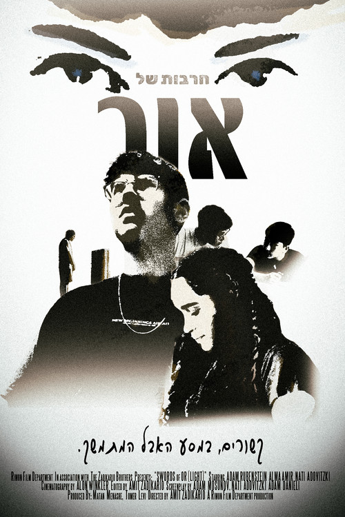 Imatge etiquetada de Nati Edovitsky