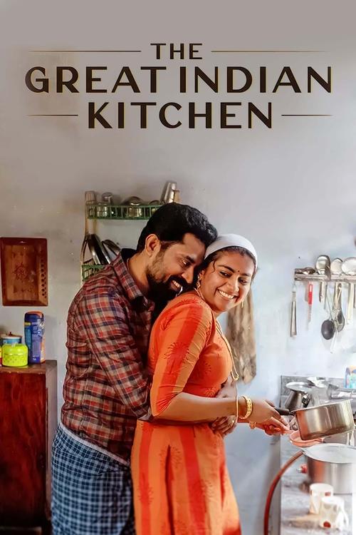 The Great Indian Kitchen poster