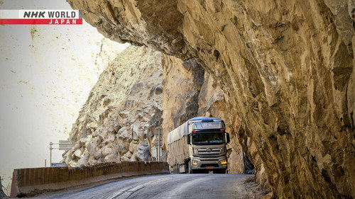 China's Road to Fortune or Peril Backdrop Blur