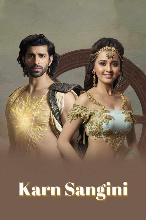 Escena 5 de कर्ण संगिनी