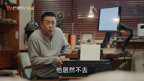 Image de l'épisode 20