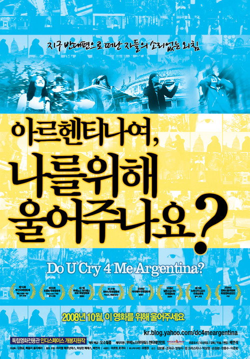 Poster (Koreanisch)