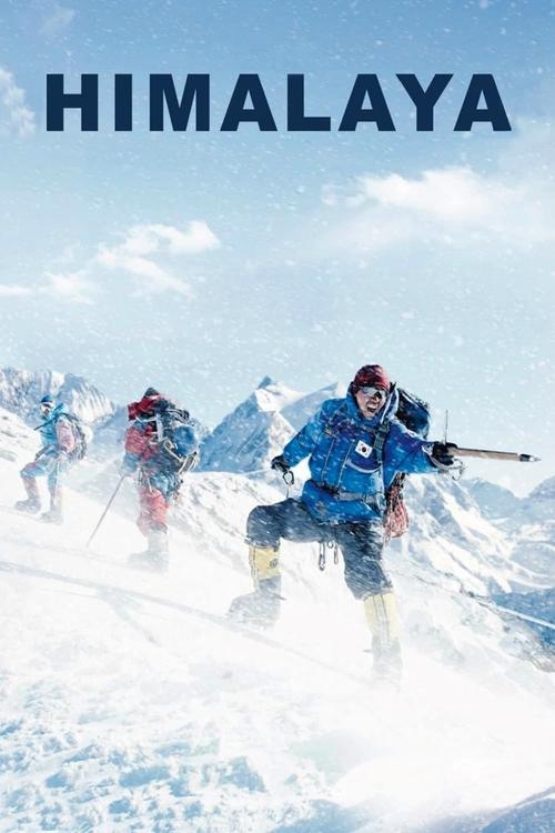 Poster image du film Himalaya Himalaya