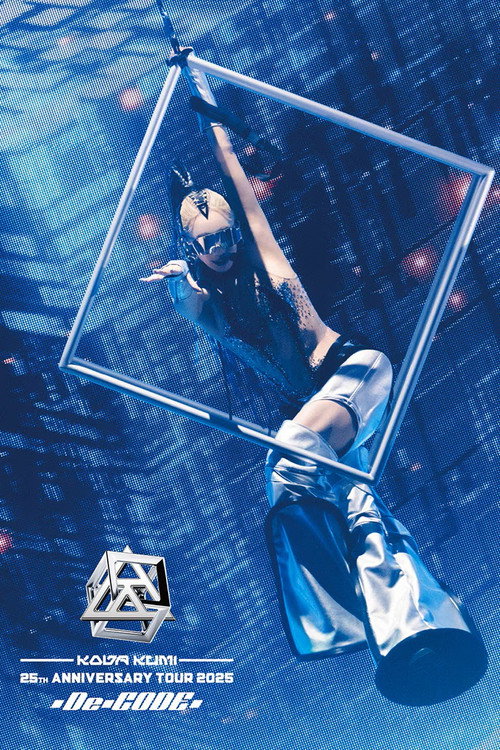 KODA KUMI 25th ANNIVERSARY TOUR 2025 ～De-CODE～ Poster