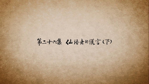 Episode 26