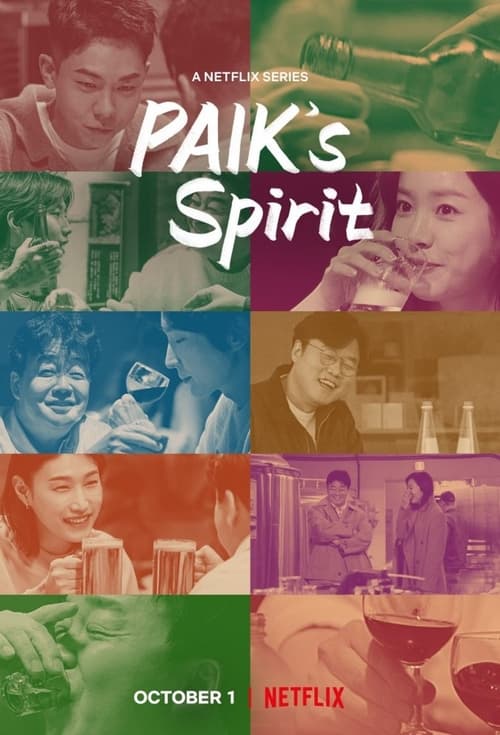Paik's Spirit ( 백스피릿 )