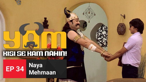 Naya Mehmaan