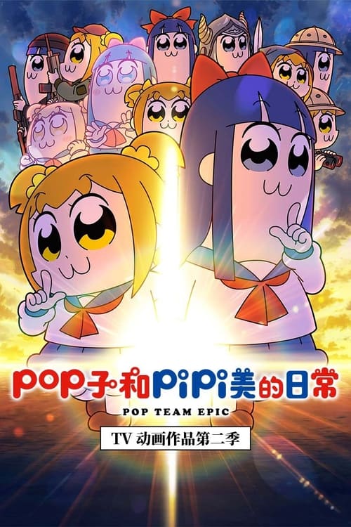 Pop Team Epic tv show poster