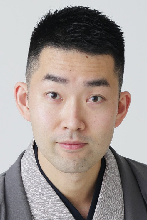 Yanagiya Komon photo 2