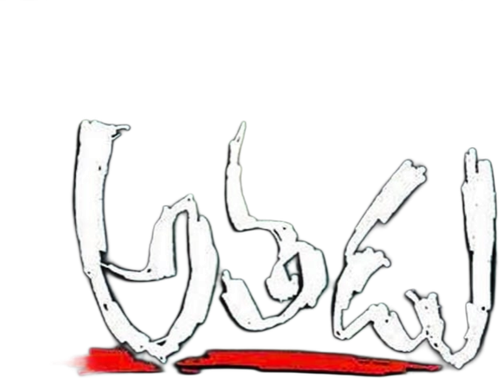 Athadu logo