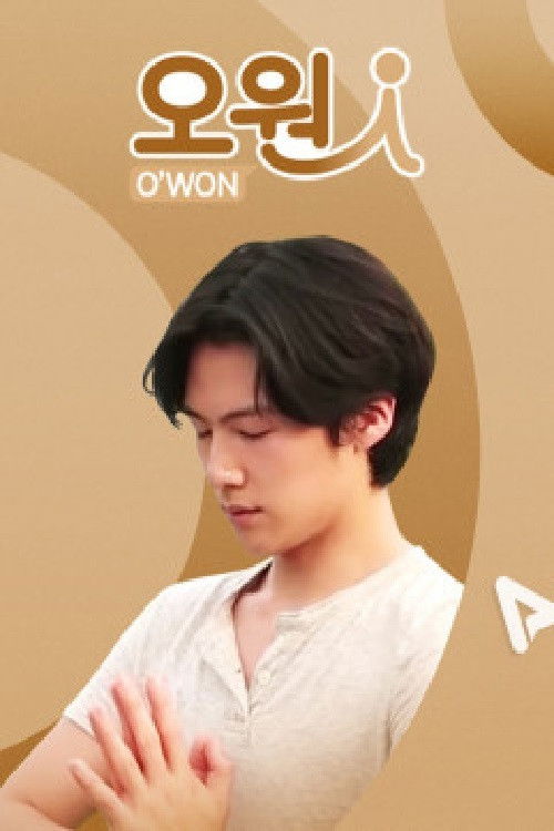 오원 (2020) poster