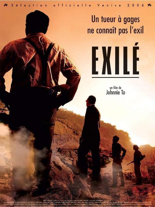 Poster image du film Exilé Exilé