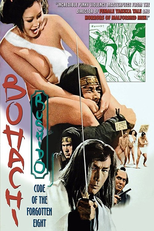 Bohachi Bushido: Code of the Forgotten Eight movie poster player