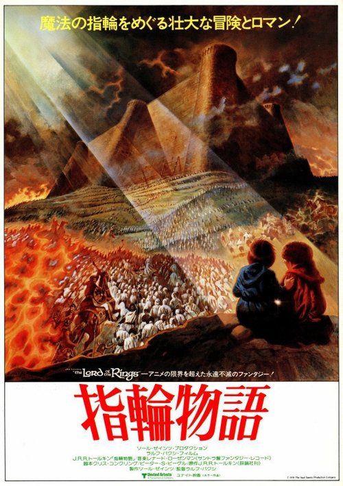 Posters
