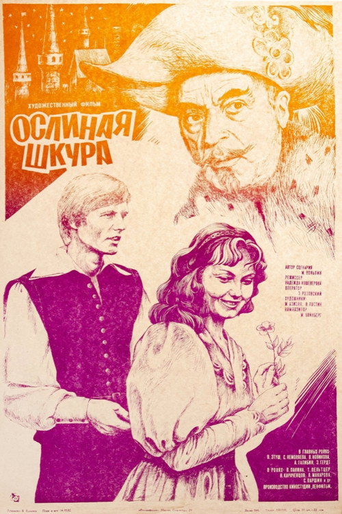 Donkey's Hide poster