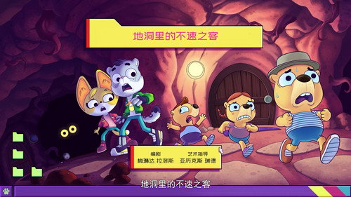 Episode 29