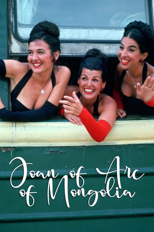 Poster 3